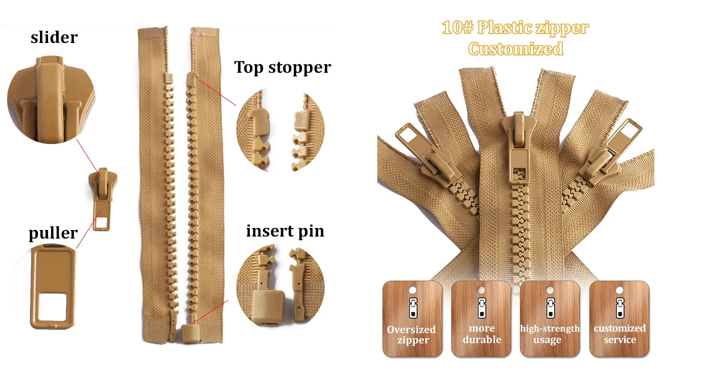 定制棕色塑料拉链